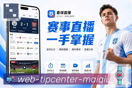赛事资讯